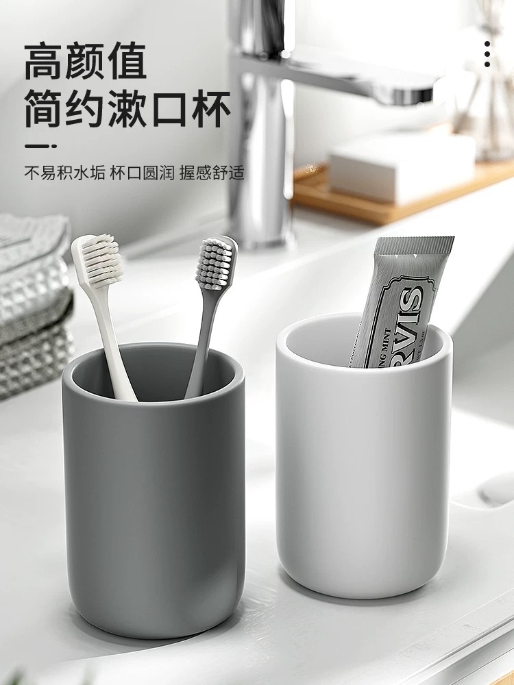 牙刷
