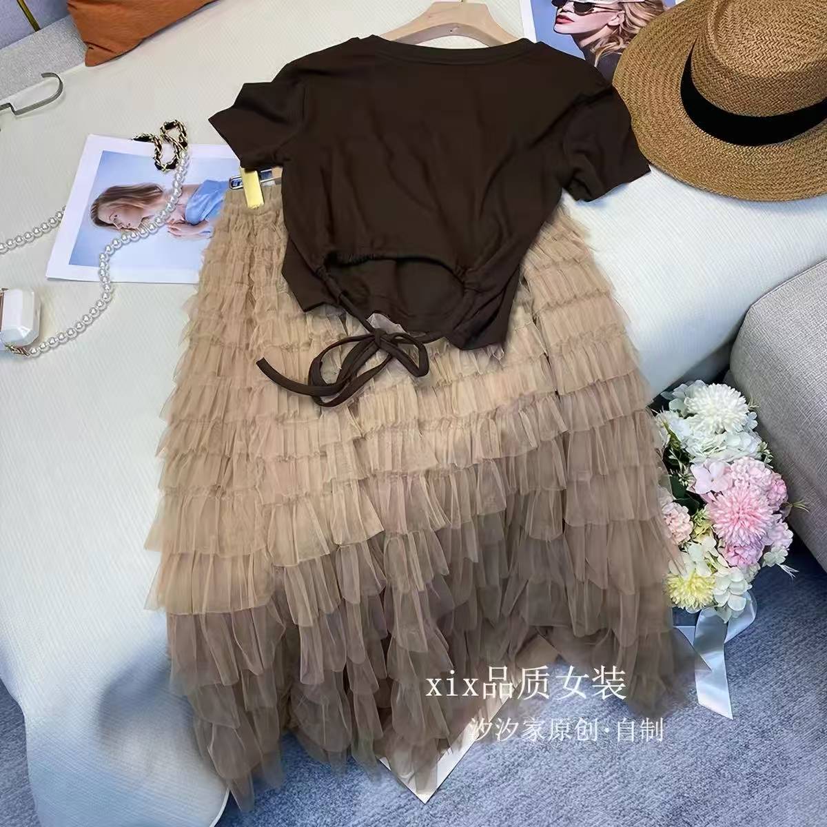 套裙