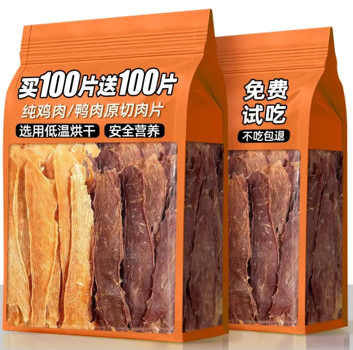 狗狗零食鸡肉干鸭肉干磨牙棒纯肉干营...