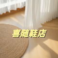 劳斯莱斯