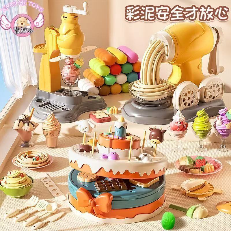 小麦粉彩泥冰淇淋面条机diy橡皮泥...