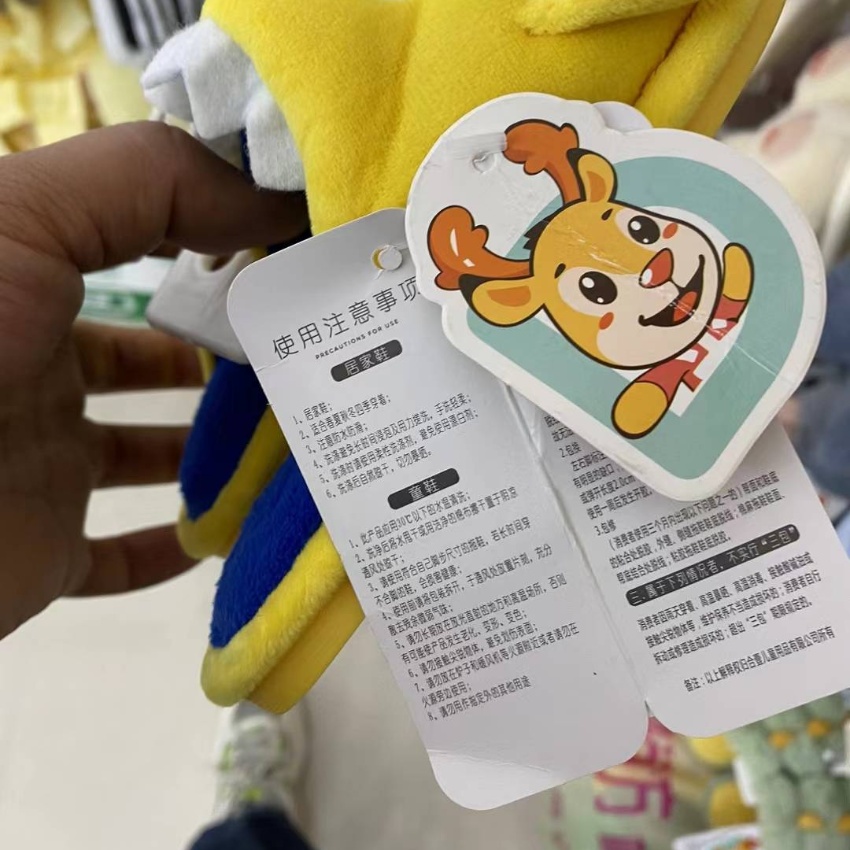 儿童拖鞋几百双3.9元一双