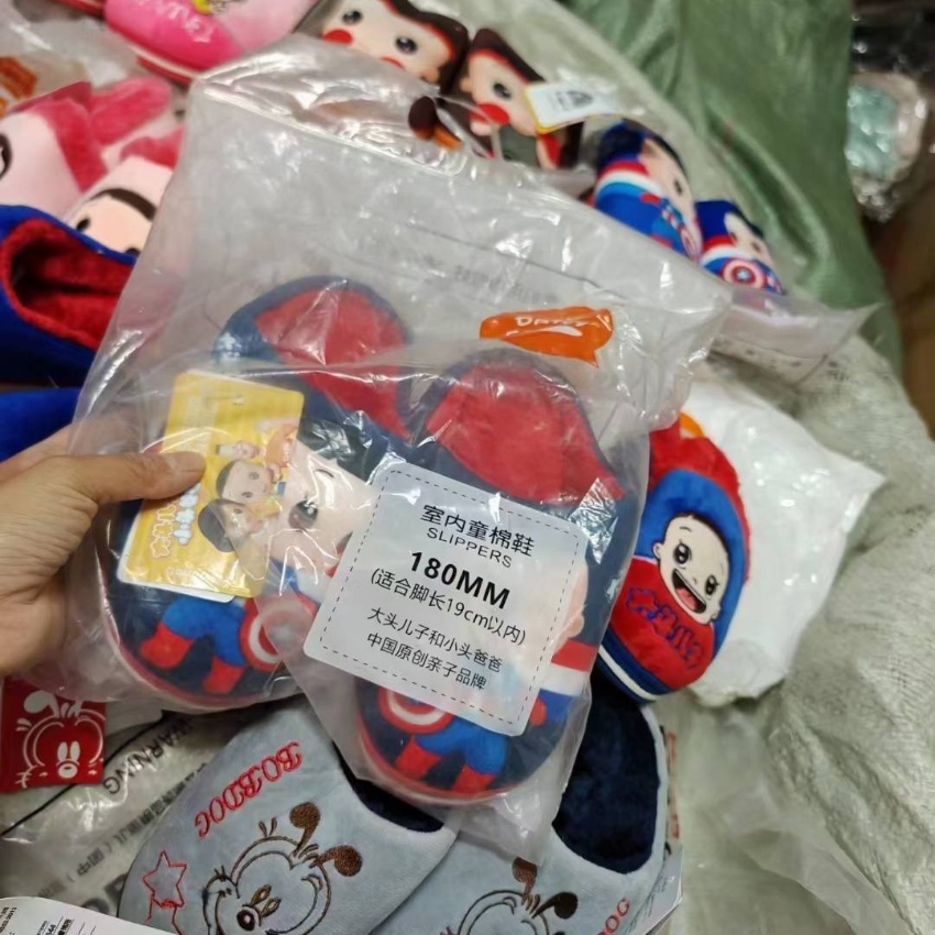 2000双左右品牌棉拖（大头儿子小...