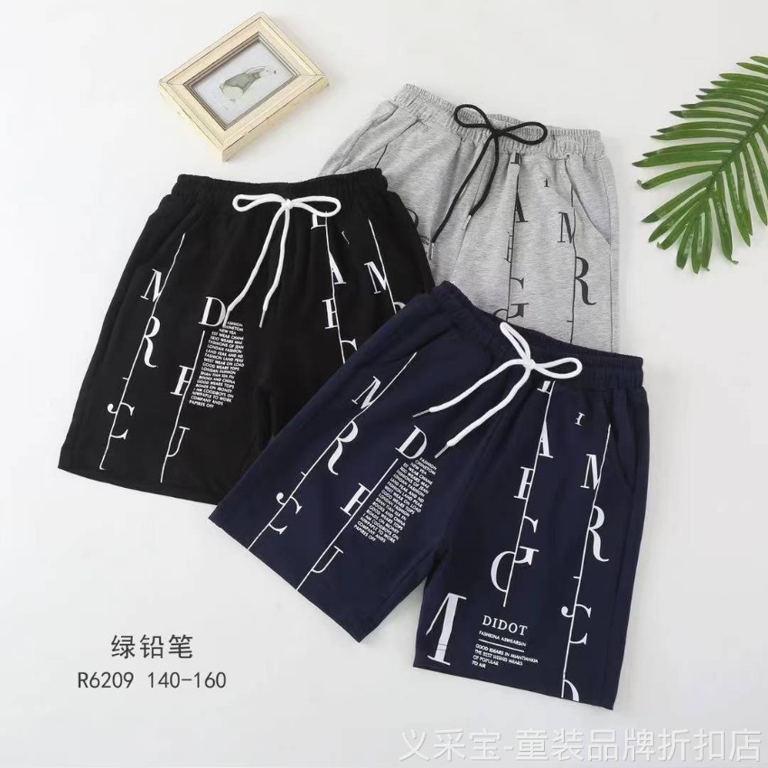 绿铅笔童装夏款，男童时尚全棉短裤，...