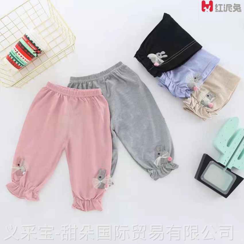 童裤子夏季女童防蚊裤薄款男童睡裤家...
