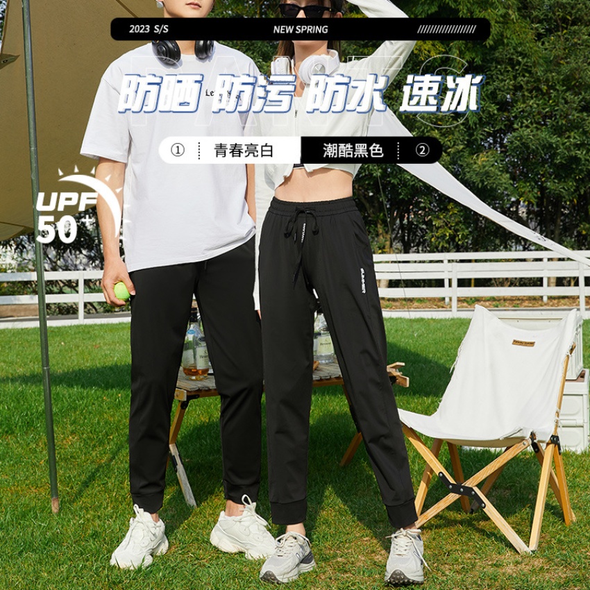 速干裤男女夏季冰丝防晒休闲裤修身显...
