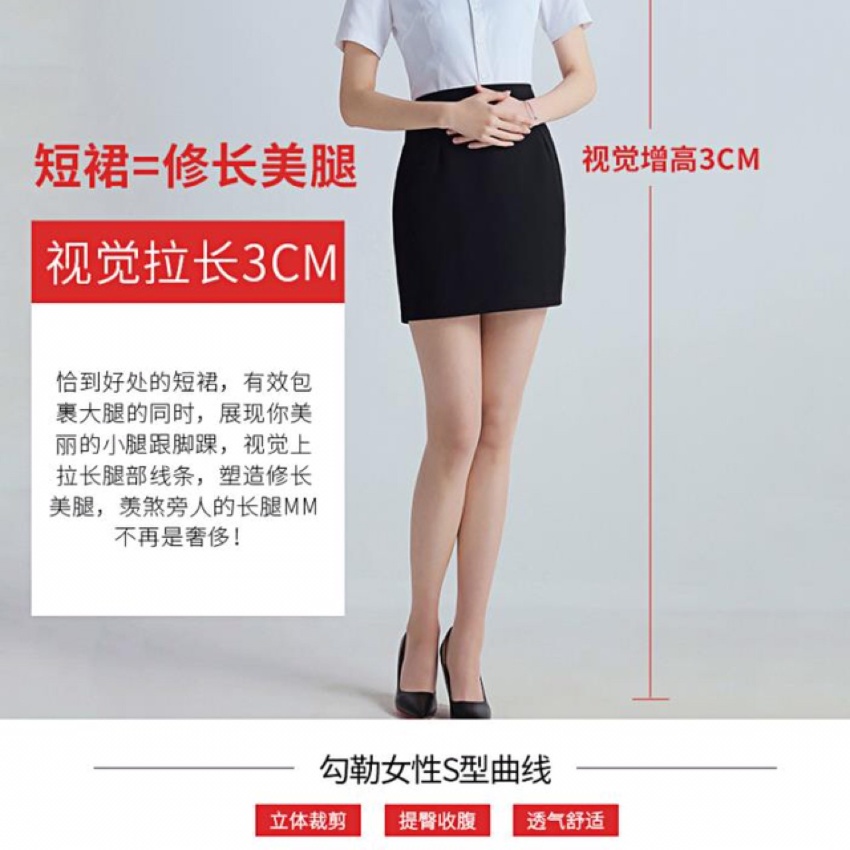 女士职业半裙，A字裙，半身裙，职业...