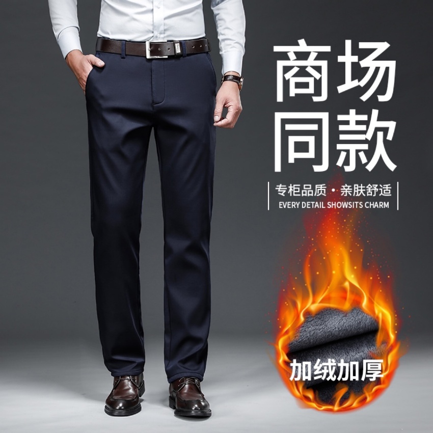 男士休闲裤秋冬款加绒加厚西裤男宽松...